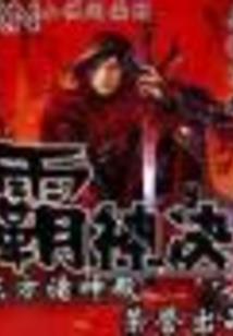 缘若烟云