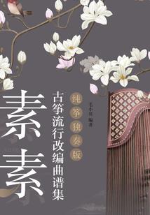 重生：高冷校花被我撩甜爆了