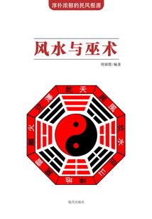 一拳仙尊