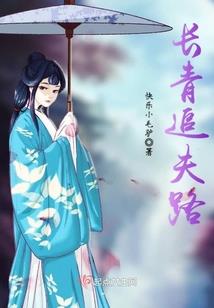 木叶之嘤嘤嘤