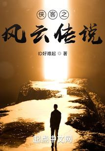 故乡的梦