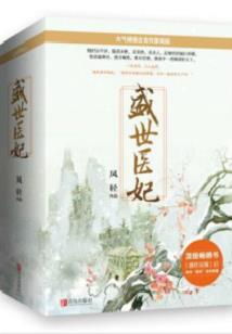 云深雁归来