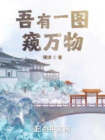 樱墨之恋