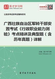魔女外表天使心