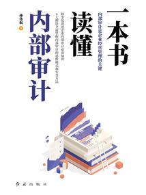 往事该如何回忆