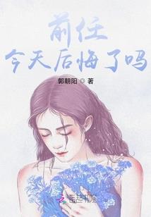 妃谋江山