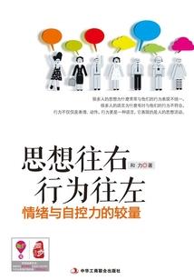 主神大人哪里逃
