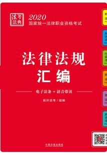当桔梗满地