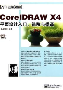明时