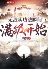 当心出现在璀璨星河号上的舰娘