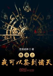 隐婚成骨，傅先生的心尖宠