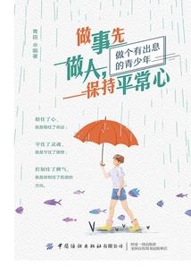 庸者游戏