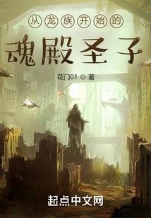 开局千古第一贪官，求陛下弄死我