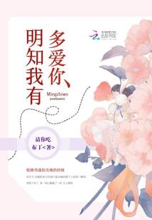 古代的温馨小日子