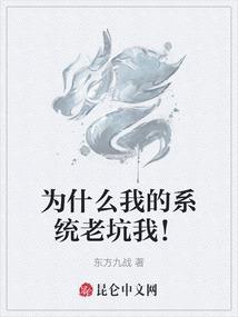 噬曦杀手
