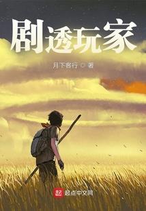 瓦罗兰记