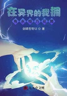 幻世灭神录