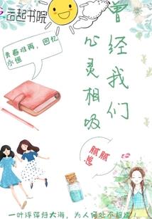 他好野啊
