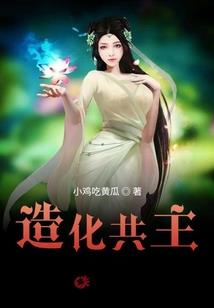 狗人传