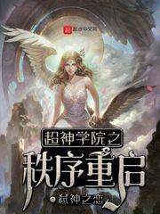 洛恩