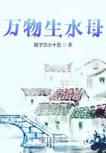 配角的主角养成计划
