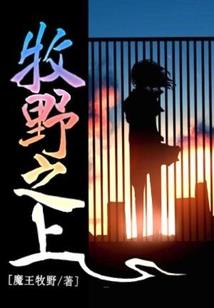 点燃我的火