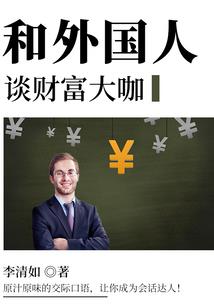 我们的相遇是偶然，还是命运