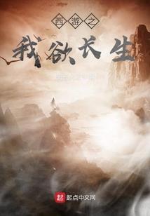 我和天使有个约定