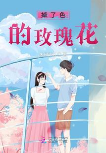 谁全家死