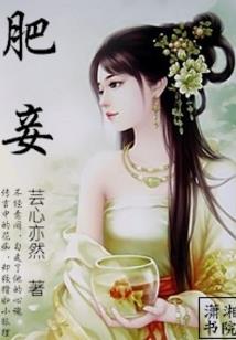 九天游仙