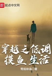 人鱼老公帅爆了
