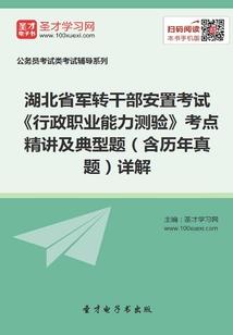 万里河山终归吾