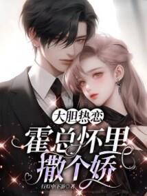 莫茉守候