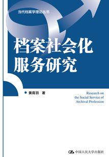 寻剑修侠传