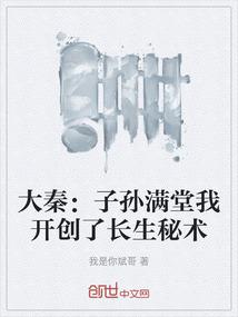 彼岸花开永恒