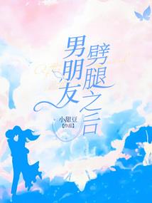已经死了有一会儿