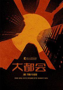 恶魔校草：完美甜心宠上瘾