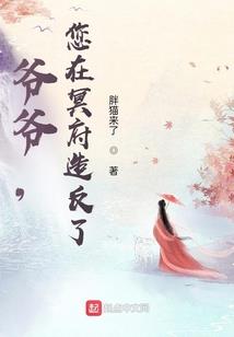 末世修仙录之宠妖日记
