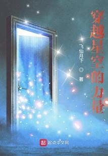 秦氏企业外传