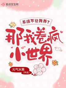 提瓦特的异界冒险家