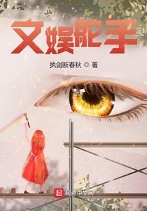 异界逍遥派