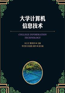 王牌特工教师