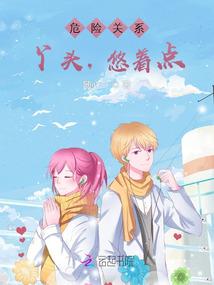 生爱罪