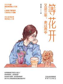 火影之人在塔在