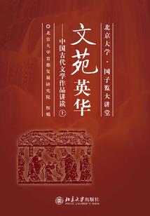两厘米的爱恋