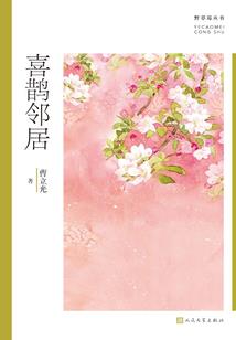 我就是个妖怪