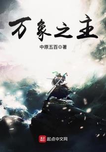 火影之梦追者
