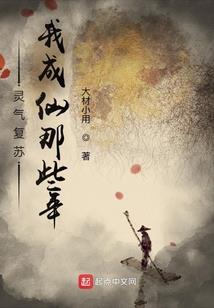 爱上美少年