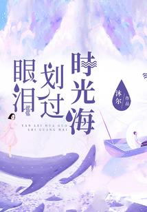 异世之复仇之路