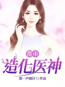 孤刹